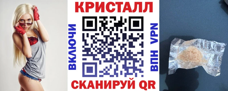 АМФЕТАМИН Розовый Химки