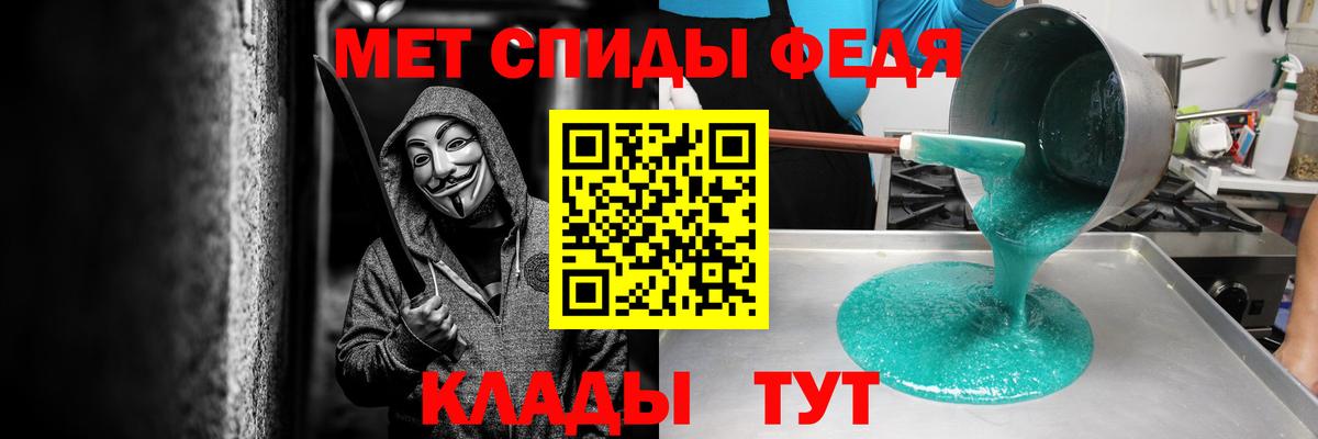 Химки  Амфетамин  АМФЕТАМИН  АМФ Premium  Вход с VPN 