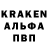 Кодеин напиток Lean (лин) Kolya Bugaev