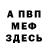 МЕТАДОН VHQ George Panikarski