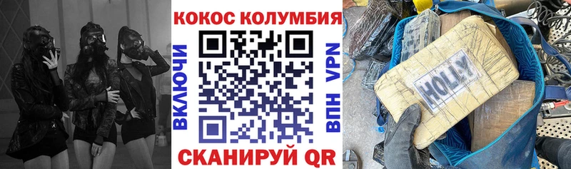 КОКАИН 97%  Химки 