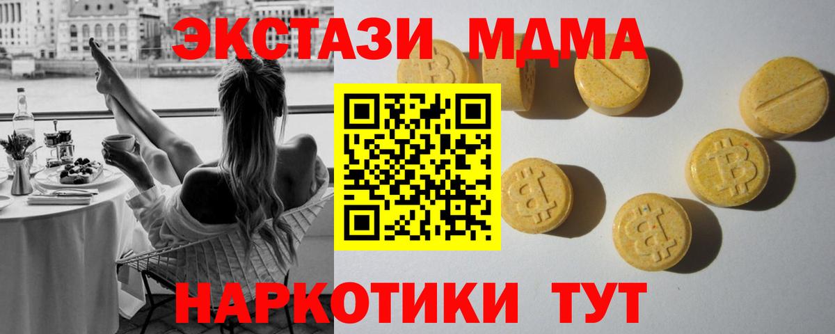 Химки  Экстази Punisher  OMG как зайти  Вход с VPN  ЭКСТАЗИ 