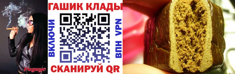 ГАШ индика сатива  дарк нет какой сайт  Химки 