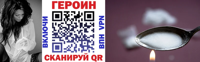 ГЕРОИН Афган  купить   Химки 