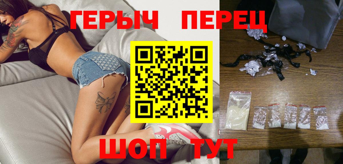 Героин афганец  Вход с VPN  Героин  Химки 