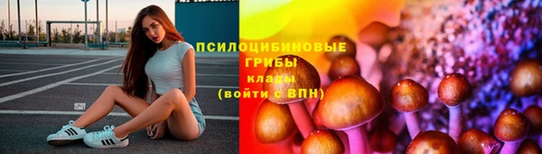меф Зеленокумск