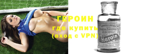 метадон Инта