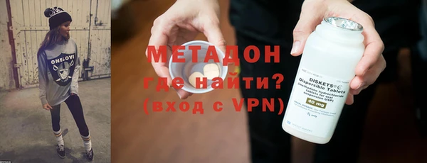 метадон Инта