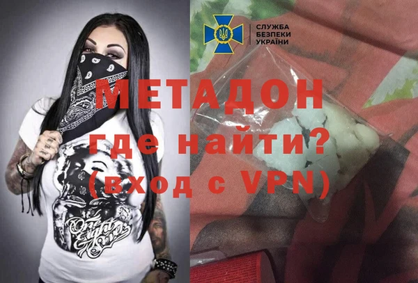 метадон Инта