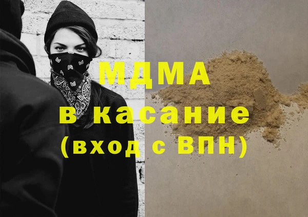 метадон Инта