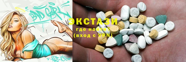 метадон Инта