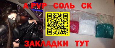 кокс Тула