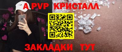 амф Тулун