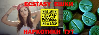 амф Тулун