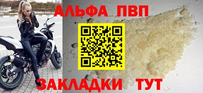 амф Тулун