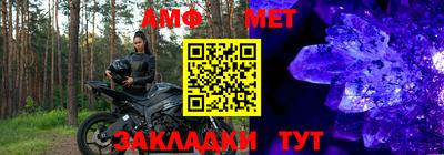 амф Тулун