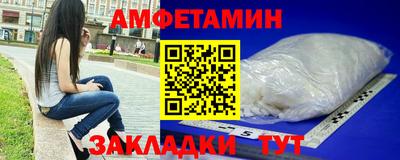 амф Тулун