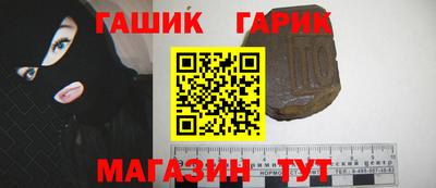 амф Тулун