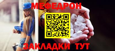 амф Тулун
