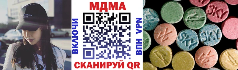 магазин    Химки  МДМА VHQ 