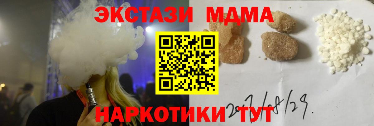 NBOMe  Марихуана  ГАШИШ  Мефедрон кристаллы  Вход с VPN  Химки  Гашиш  Cocaine  Кокаин 