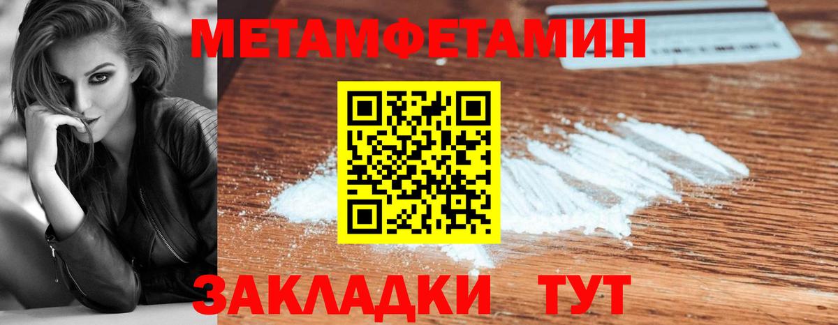 Химки  МЕТАМФЕТАМИН  Вход с VPN  МЕТАМФЕТАМИН винт 
