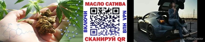 ТГК THC oil  магазин продажи   Химки 