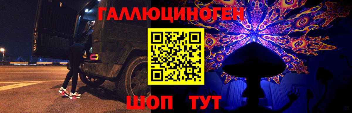 Меф мяу мяу Химки