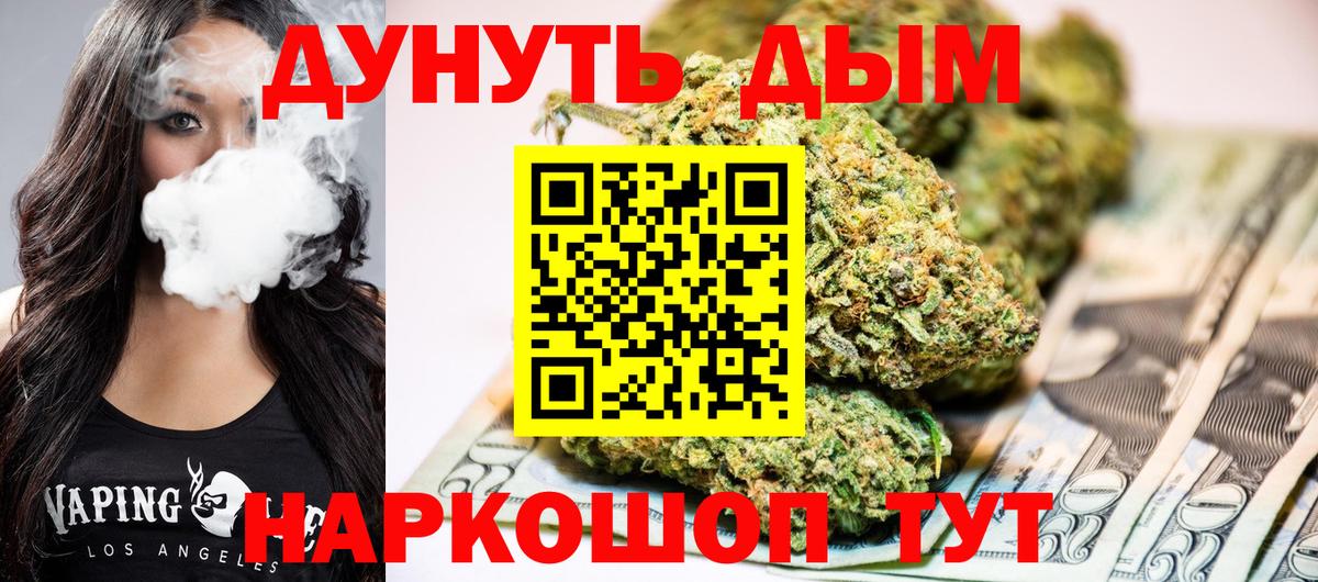 Марихуана Bruce Banner  Каннабис марихуана  Вход с VPN  Канабис план  Химки 